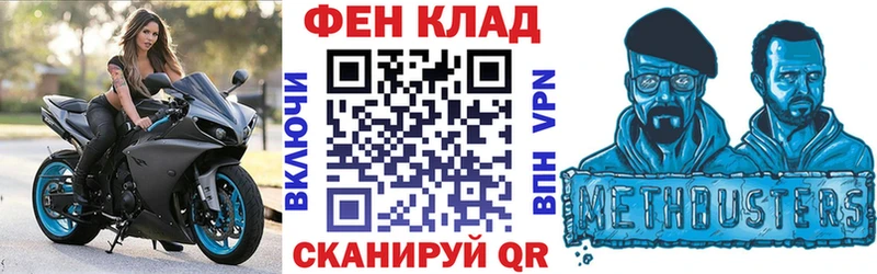 Амфетамин Premium  Купить закладки  Горячий Ключ 