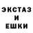 Экстази ешки Darina Akhmerova