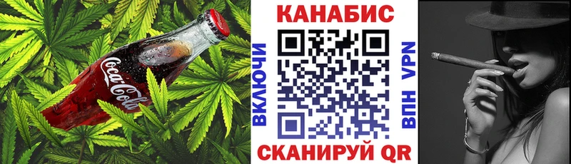 Cannafood марихуана  Купить где  Горячий Ключ 