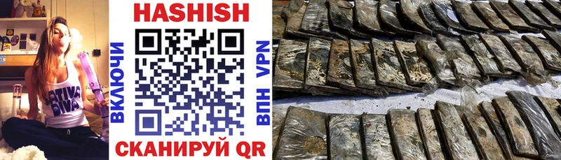 Купить закладки  Горячий Ключ  ГАШ убойный 