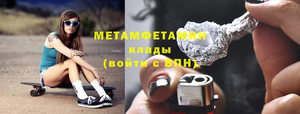 экстази Касимов