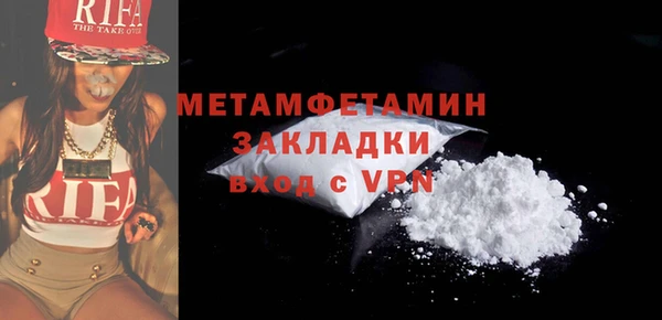 эйфоретик Киренск