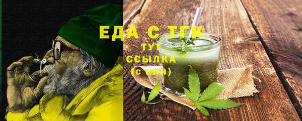марихуана Карталы
