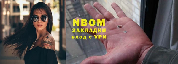 марки nbome Киреевск