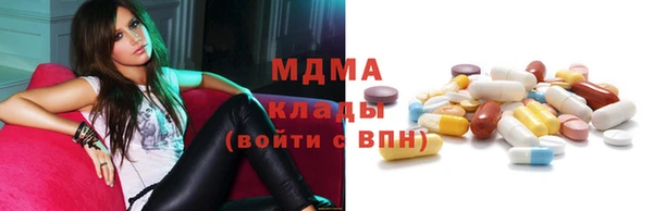 экстази Касимов