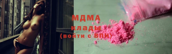 эйфоретик Киренск