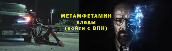 дживик Кинешма