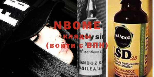 марки nbome Киреевск