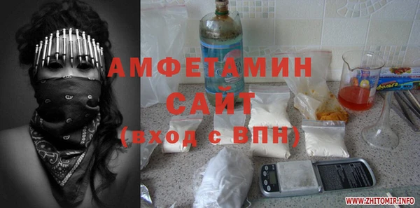 эйфоретик Киренск