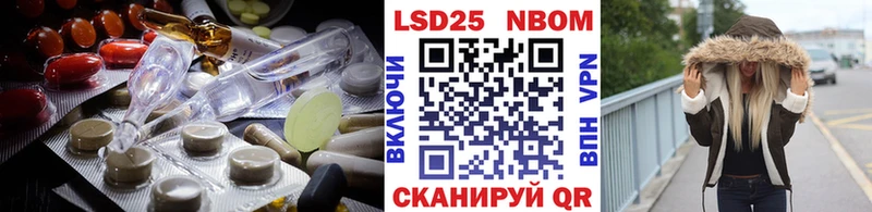 Купить  Горячий Ключ  Лсд 25 экстази ecstasy 
