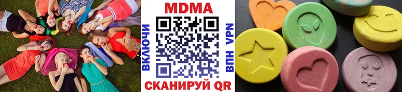 MDMA кристаллы  Купить где  Горячий Ключ 