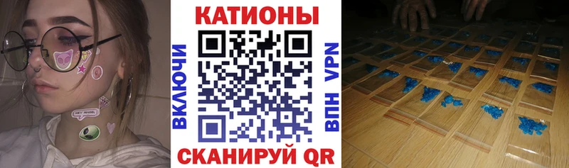 Мефедрон кристаллы  Купить где  Горячий Ключ 