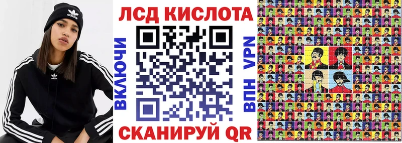 Купить  Горячий Ключ  Марки NBOMe 1500мкг 