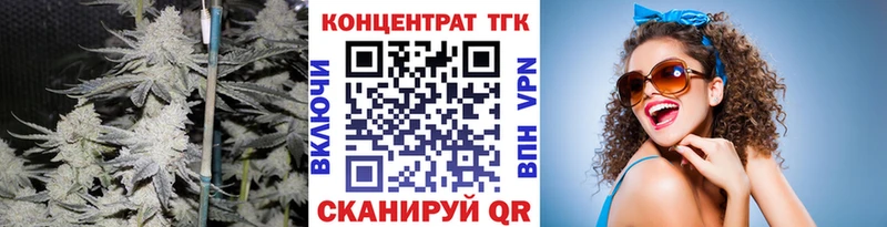 Купить закладки  Горячий Ключ  ТГК THC oil 